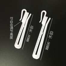 Curtain adjustment hook Korean curtain hook cloth belt hook curtain lifting hook curtain accessories accessories curtain hook hook
