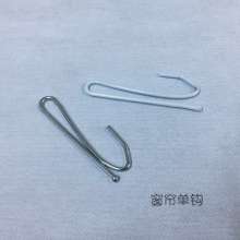 Single curtain hook hook curtain hook curtain accessories hook curtain accessories S hook cloth hook curtain curtain