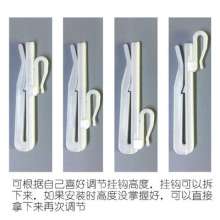 Curtain adjustment hooks, cloth hooks, plastic hooks, lifting hooks, cloth belt hooks, curtain accessories accessories, Korean bag hook manufacturers