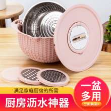 Household kitchen sink double-layer drain basket. Vegetable basket. Vegetable washing basket, coffee table, living room fruit tray, fruit dish washing artifact. Drain basket