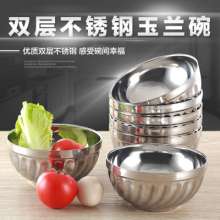 Direct selling stainless steel bowl, children's bowl, bowl, double-layer insulation, anti-scald bowl, drop-proof adult household rice bowl, kindergarten soup bowl canteen
