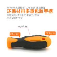 Screwdriver set 9-in-one multi-function Phillips computer appliance repair screwdriver handle