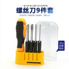 Screwdriver set 9-in-one multi-function Phillips computer appliance repair screwdriver handle