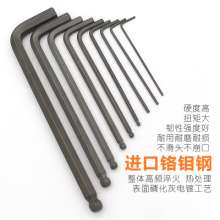 Hexagon socket tools 9-piece ball head L-shaped socket wrench imported chromium molybdenum steel