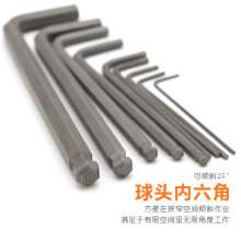 Hexagon socket tools 9-piece ball head L-shaped socket wrench imported chromium molybdenum steel