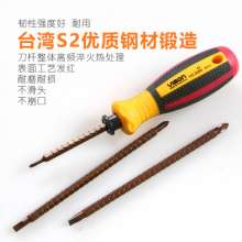 Telescopic dual purpose screwdriver three-in-one environmental protection large handle S2 steel