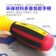 Telescopic dual purpose screwdriver three-in-one environmental protection large handle S2 steel