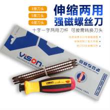 Telescopic dual purpose screwdriver three-in-one environmental protection large handle S2 steel