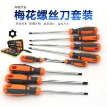 Torx screwdriver with hole strong magnetic set screwdriver T20T15T10T25T27T30T40T45T8