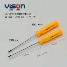 Directly operated by the factory of 2% cross-shaped precision environmentally friendly screwdriver