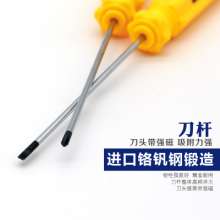 Directly operated by the factory of 2% cross-shaped precision environmentally friendly screwdriver