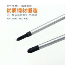 Triangle Y shaped screwdriver Precision environmentally friendly screwdriver