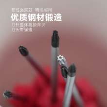 Torx screwdriver Screwdriver T4T5T6T7T8T9T10