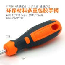 Torx screwdriver with a hole in the magnetic extension star-shaped flower screwdriver Pozi screwdriver with hole T-batch
