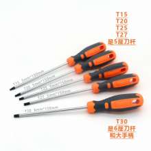 Torx screwdriver with a hole in the magnetic extension star-shaped flower screwdriver Pozi screwdriver with hole T-batch