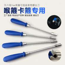 Throat clamp screwdriver hoop clamp special multi-angle spring batch hose screwdriver hexagon socket batch