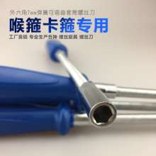 Throat clamp screwdriver hoop clamp special multi-angle spring batch hose screwdriver hexagon socket batch
