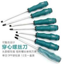 Through-the-core screwdriver can knock super hard, oil-resistant, non-slip, heavy-duty, long and thick-through screwdriver factory direct sales