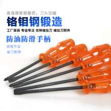 Chrome-molybdenum steel screwdriver
