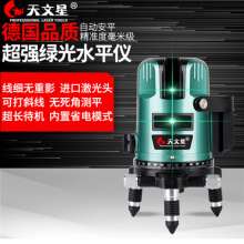 Laser level meter. Infrared green light level meter. Level meter .Outdoor line caster super high-precision 5-wire 3-wire 2-wire