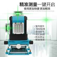 Green light 12-line laser level. Level. Site measurement. Fully automatic leveling 3D wall sticking instrument Infrared high-precision line casting instrument