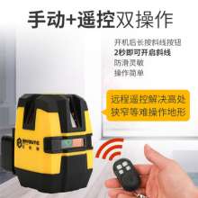 One machine multi-purpose laser level meter. Level meter. Green cursor line meter High precision infrared line meter 235 line measuring instrument