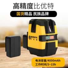One machine multi-purpose laser level meter. Level meter. Green cursor line meter High precision infrared line meter 235 line measuring instrument