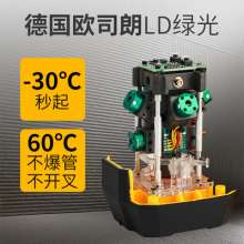One machine multi-purpose laser level meter. Level meter. Green cursor line meter High precision infrared line meter 235 line measuring instrument