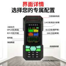 Hand-held high-precision GPS land and farmland measuring instrument, harvester, vehicle-mounted acre meter, field slope measuring instrument. Level instrument. Measuring instrument
