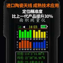 Hand-held high-precision GPS land and farmland measuring instrument, harvester, vehicle-mounted acre meter, field slope measuring instrument. Level instrument. Measuring instrument
