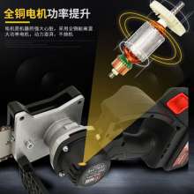 Household pruning garden orchard logging wireless outdoor small handheld lithium battery rechargeable saw. Chain logging saw. Saw