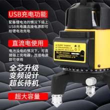 Green light level. Laser 2-line 3-line 5-line water leveling instrument, high-precision strong light infrared automatic wire-playing and casting instrument. Level
