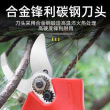 Electric fruit tree pruning. Garden gardening brushless lithium battery rechargeable multifunctional coarse branch shears. Cordless electric shears. Fruit branch shears.