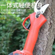 Electric fruit tree pruning. Garden gardening brushless lithium battery rechargeable multifunctional coarse branch shears. Cordless electric shears. Fruit branch shears.