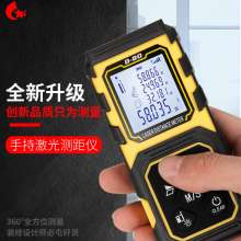 Laser distance meter. Level meter. High precision infrared handheld mini distance volume measuring instrument measuring room electronic ruler laser ruler