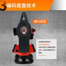 Factory direct sales electronic theodolite. Level instrument. Up and down laser high-precision construction engineering surveying and mapping instrument tripod bracket