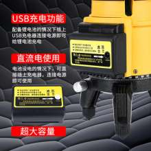 Level Green Infrared Laser Indoor and Outdoor Water Leveling Meter. Level Meter. Super Light Casting Instrument 5 Wire 3 Wire 2 Wire Marking Instrument