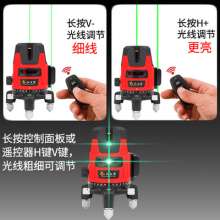 Green light infrared laser touch remote control speed outdoor strong light 2-wire 5-wire high-precision automatic wire-setting level. Level meter