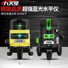 Infrared laser level meter. Outdoor green light level meter. Super strong light line meter. 5-wire 3-wire 2-wire marking meter