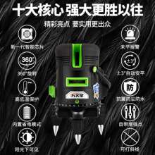 Infrared laser level meter. Outdoor green light level meter. Super strong light line meter. 5-wire 3-wire 2-wire marking meter