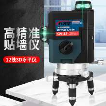 12-line laser level meter green light infrared wall sticking instrument blue high precision strong light automatic wire bonding and grounding instrument.