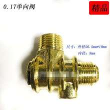 Air compressor parts check valve check valve oil-free machine machine check valve blower parts check valve universal