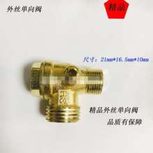 Air compressor parts check valve check valve oil-free machine machine check valve blower parts check valve universal