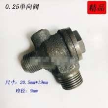 Air compressor parts check valve check valve oil-free machine machine check valve blower parts check valve universal