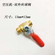 Air compressor air pump universal outlet fittings vent pipe thickened pneumatic copper ball valve 1 point 2 points 3 points 1/4 points
