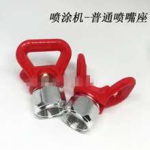 Spraying machine accessories spraying machine negative pressure nozzle color blue/black/red