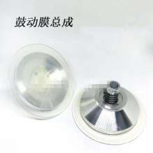 Spraying machine accessories suction aluminum plate stainless steel filter mesh iron pump body large spring imported material diaphragm rubber pad oil mirror
