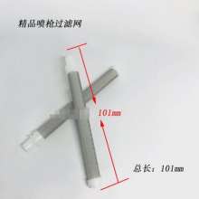Spraying machine accessories extension rod rubber pad/feed tube rubber pad/gun filter/copper nozzle/repair kit