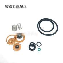 Spraying machine accessories extension rod rubber pad/feed tube rubber pad/gun filter/copper nozzle/repair kit