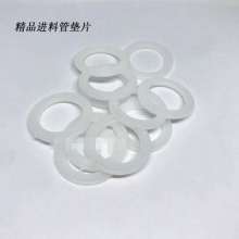喷涂机配件加长杆胶垫/进料管胶垫/枪过滤网/全铜油嘴/修理包